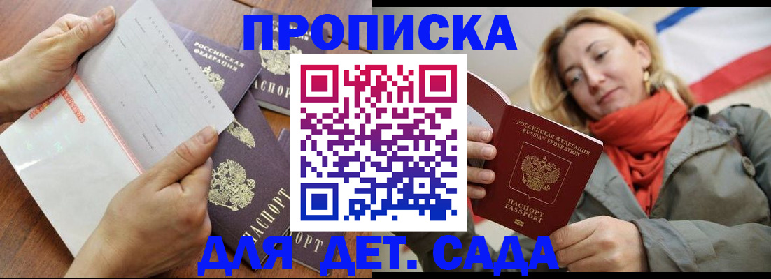 временная регистрация госуслуги в Юрюзани